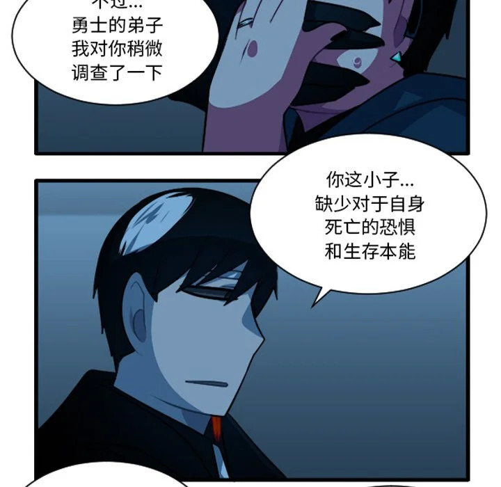第252话 第26页