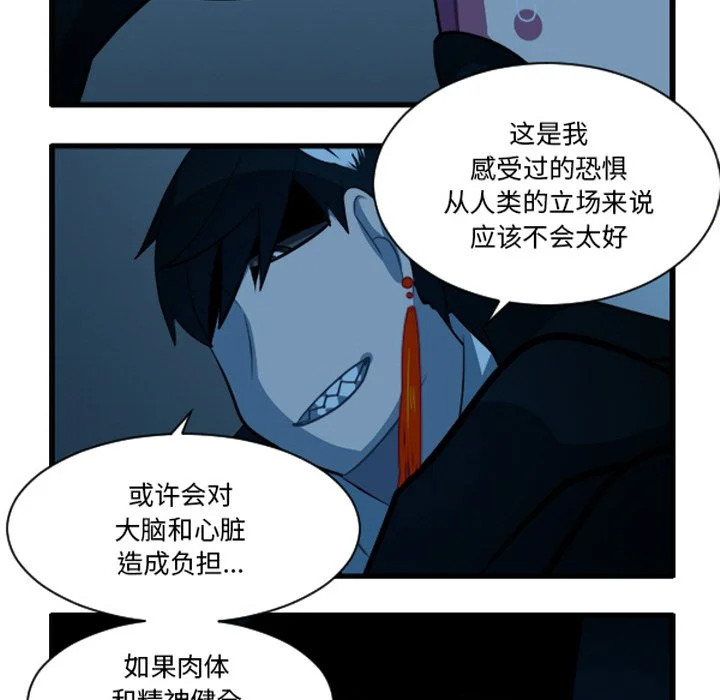第252话 第30页