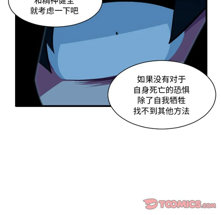 第252话 第31页
