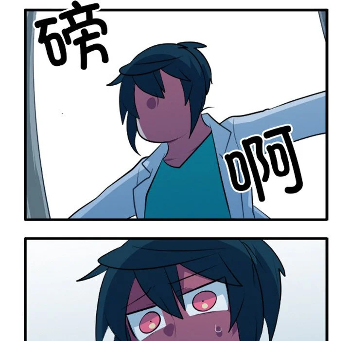 第252话 第32页