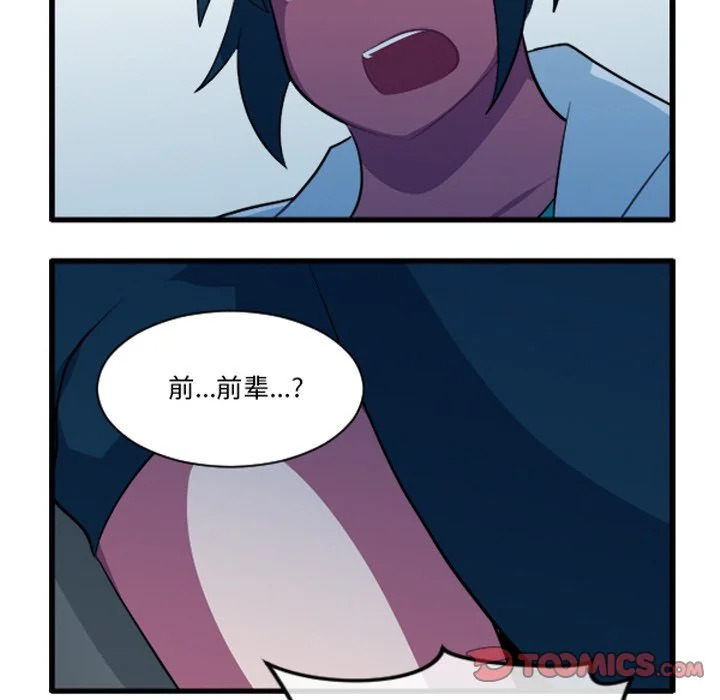 第252话 第33页