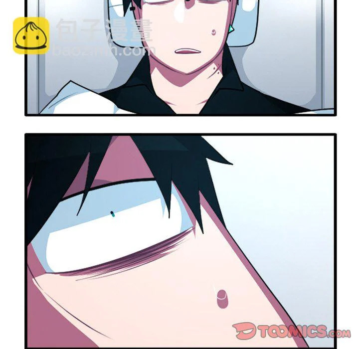 第253话 第7页