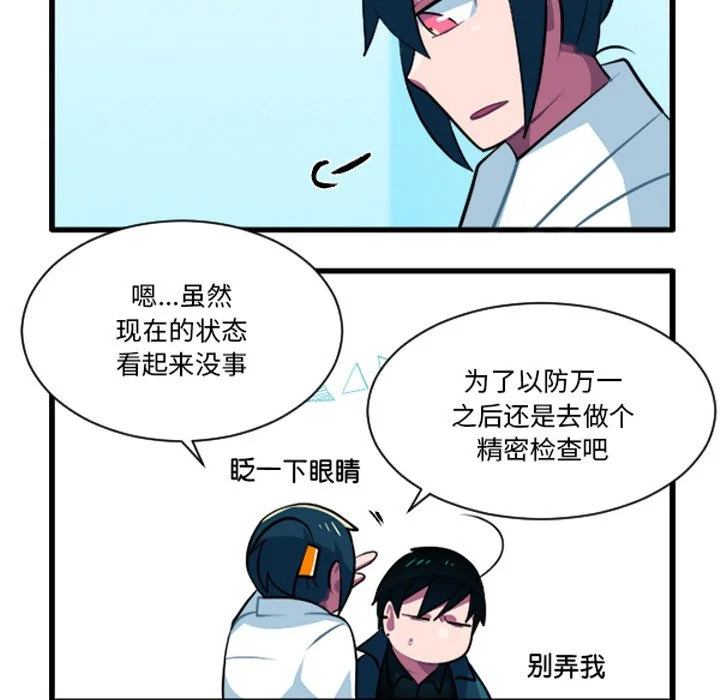 第253话 第14页