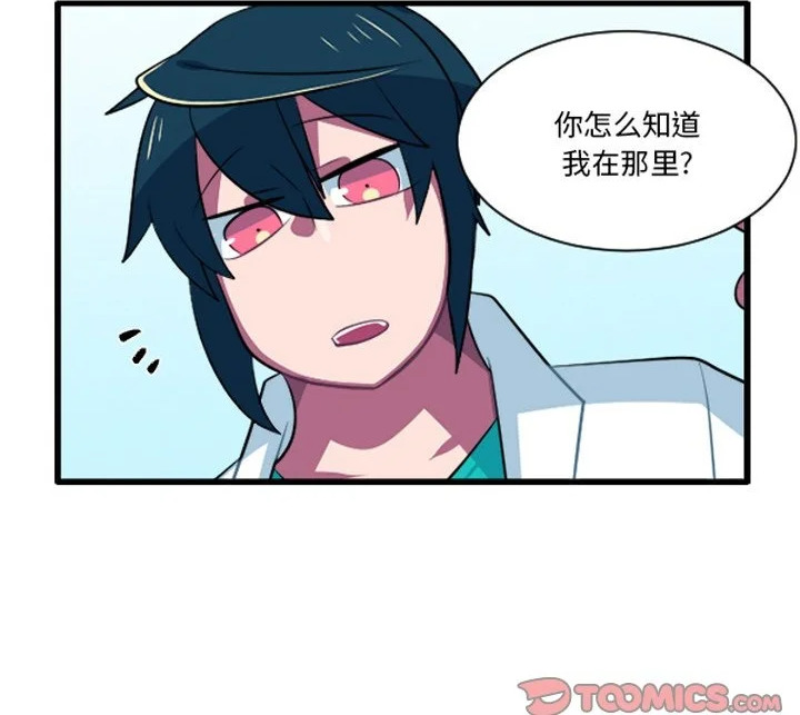 第253话 第15页