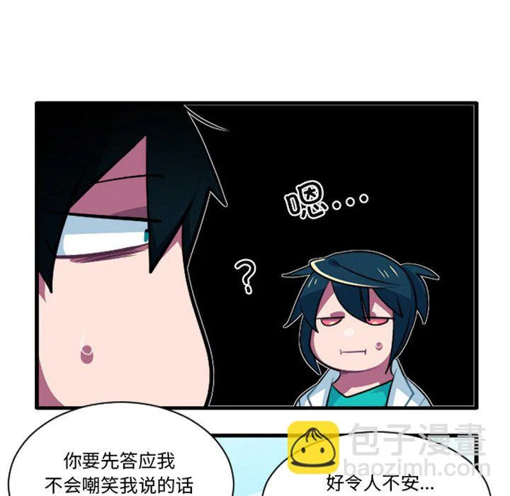 第253话 第16页