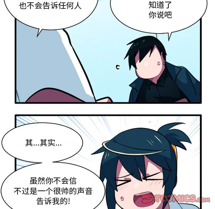 第253话 第17页