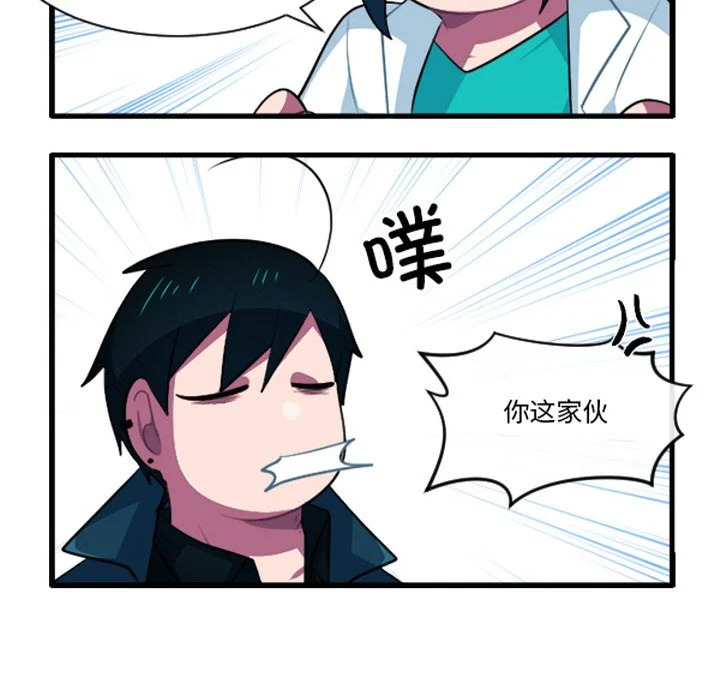 第253话 第18页