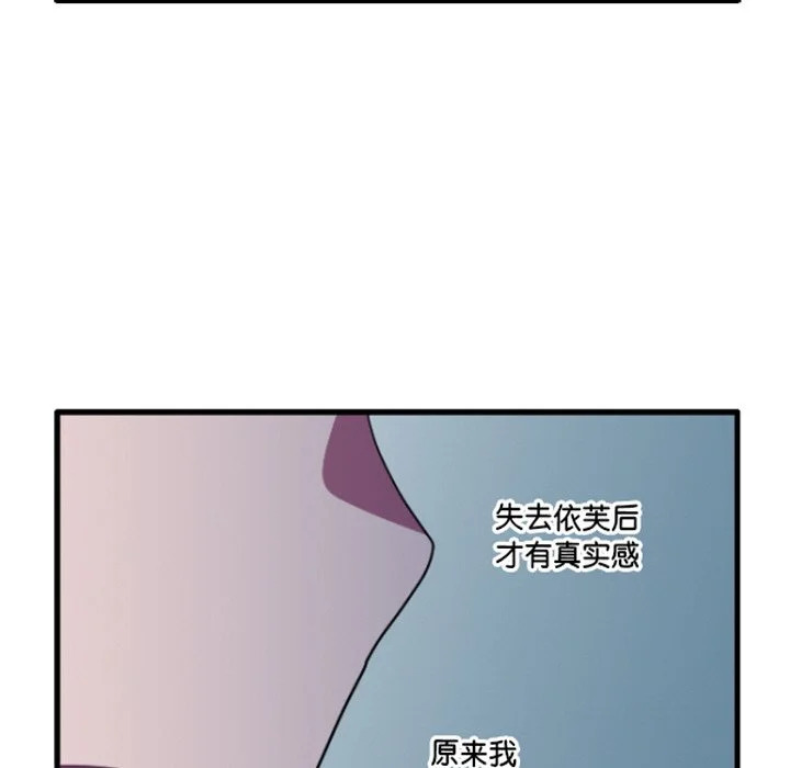 第253话 第22页