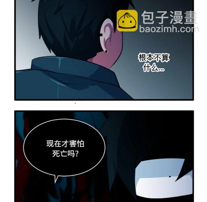 第253话 第24页