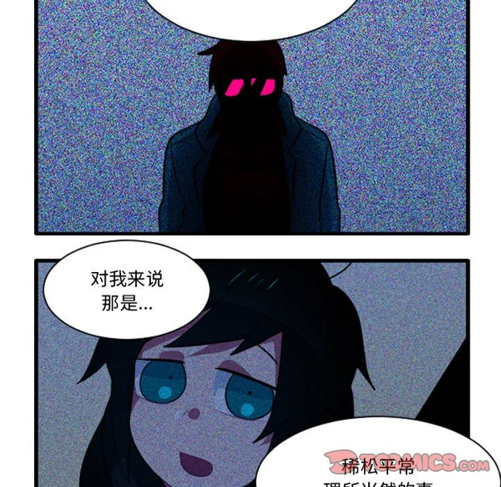 第253话 第29页