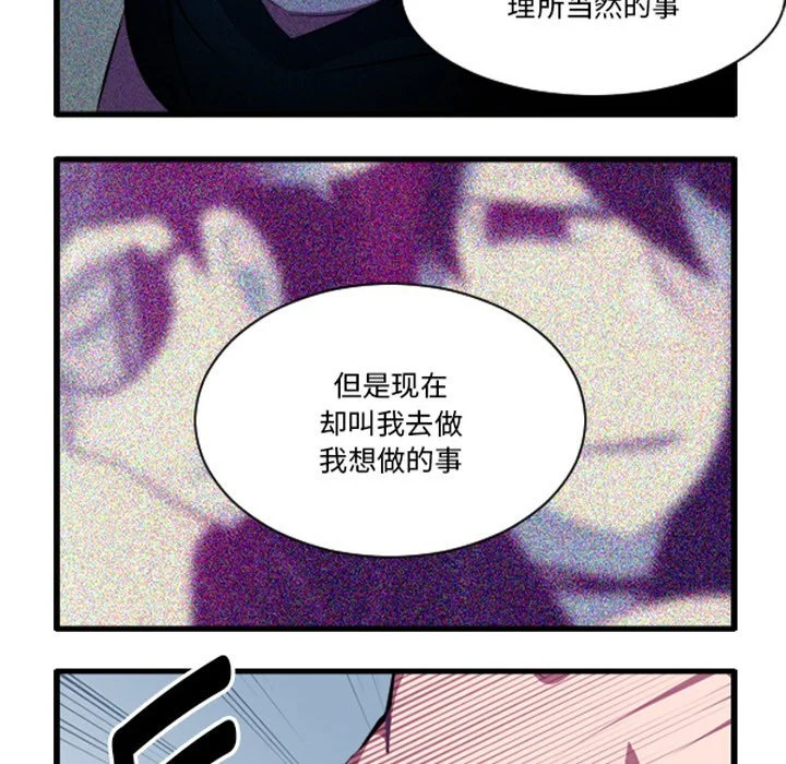 第253话 第30页