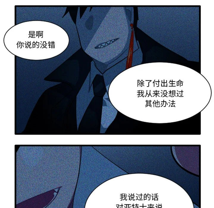 第253话 第32页