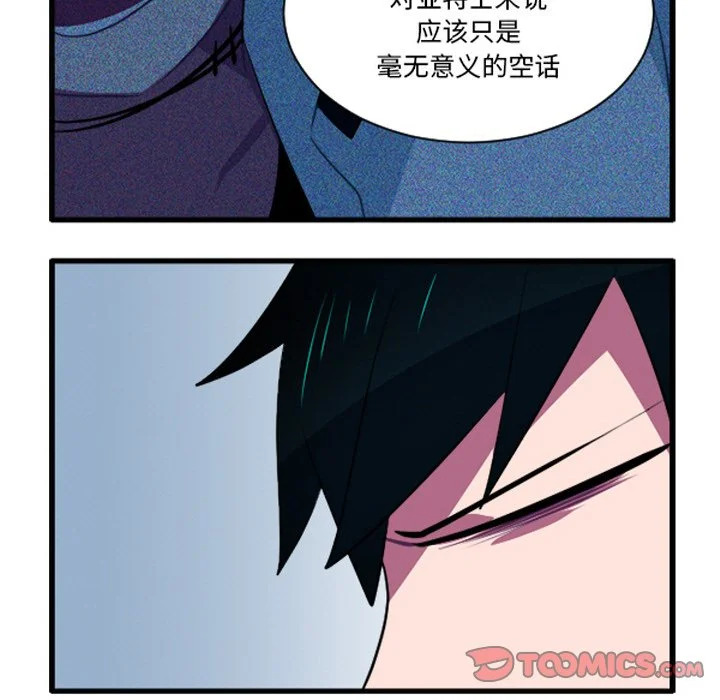 第253话 第33页