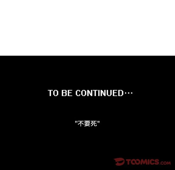 第253话 第35页