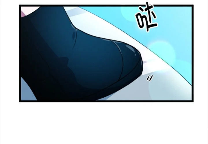 第254话 第4页