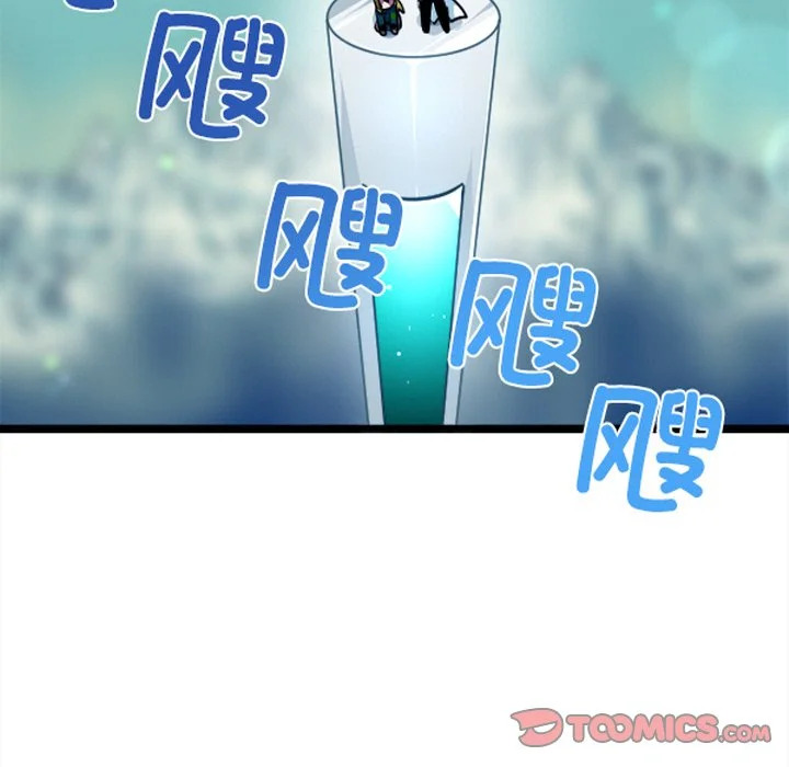第254话 第7页