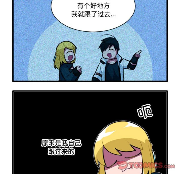 第254话 第11页