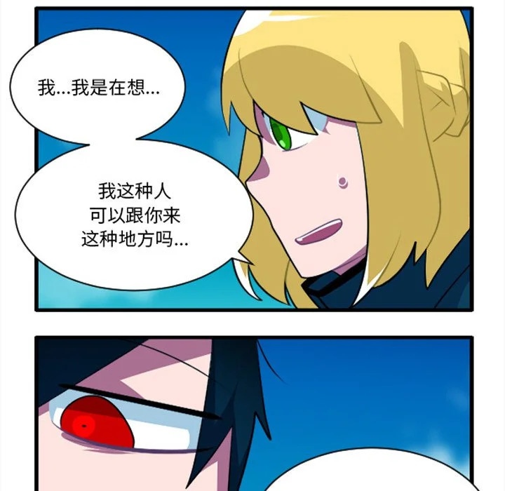 第254话 第14页