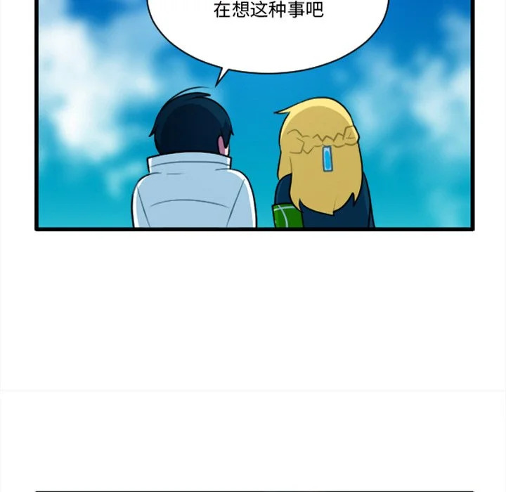 第254话 第18页