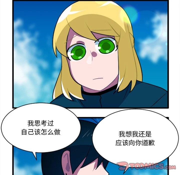 第254话 第19页