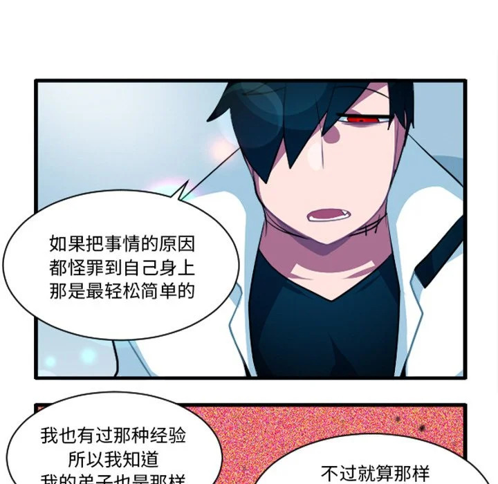 第254话 第22页