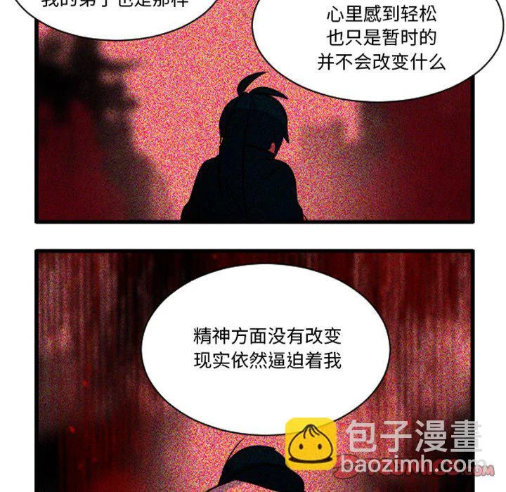 第254话 第23页