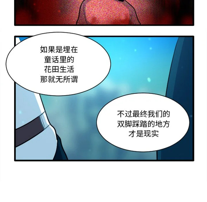 第254话 第24页