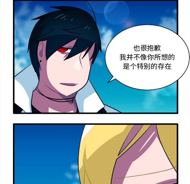 第254话 第26页