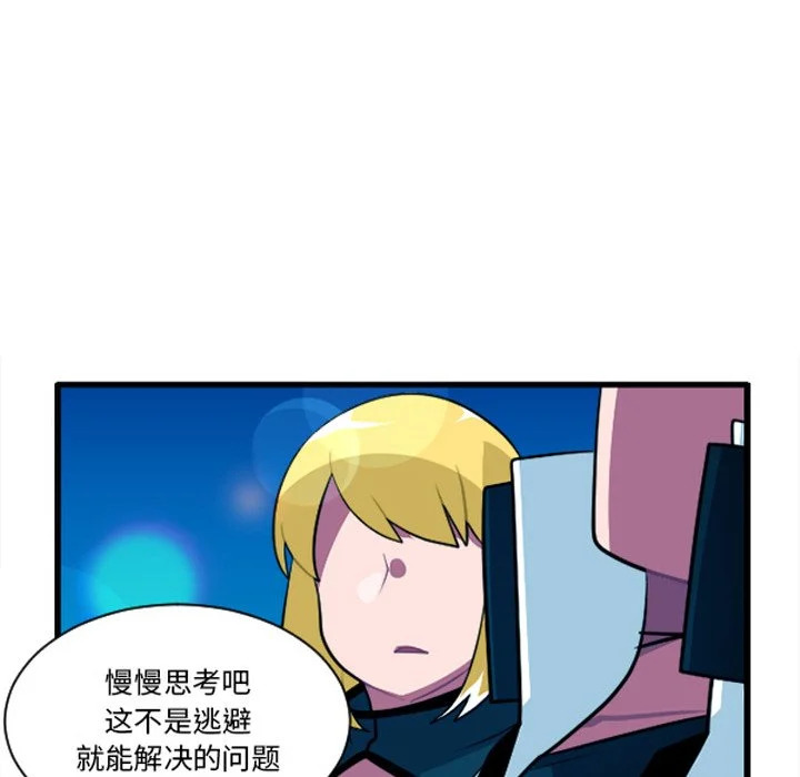 第254话 第28页