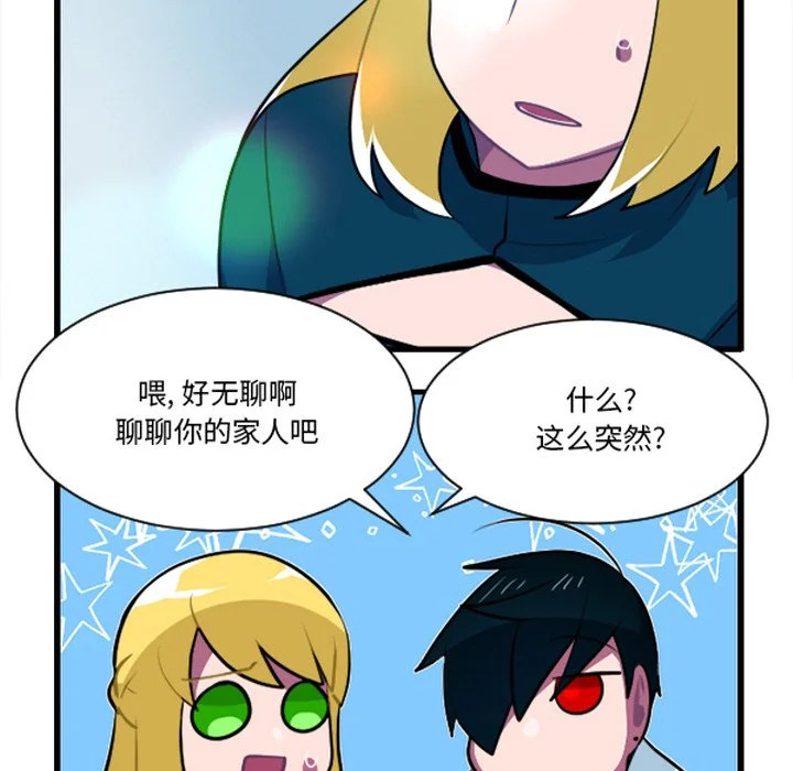 第254话 第30页