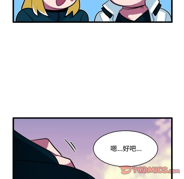 第254话 第31页