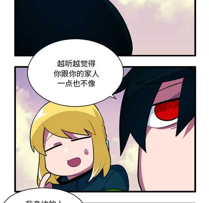 第254话 第32页