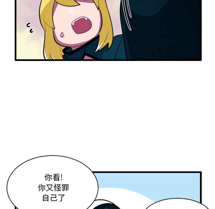 第254话 第34页
