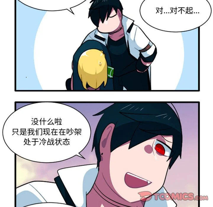 第254话 第35页