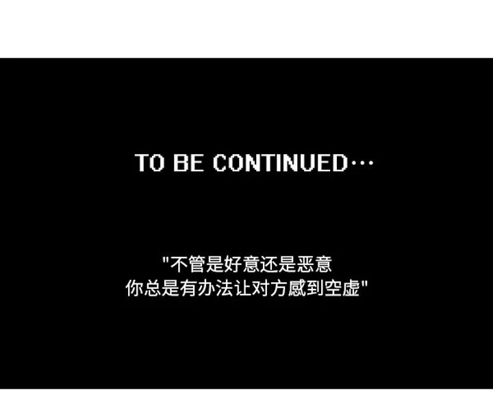 第254话 第38页
