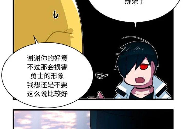 第255话 第4页