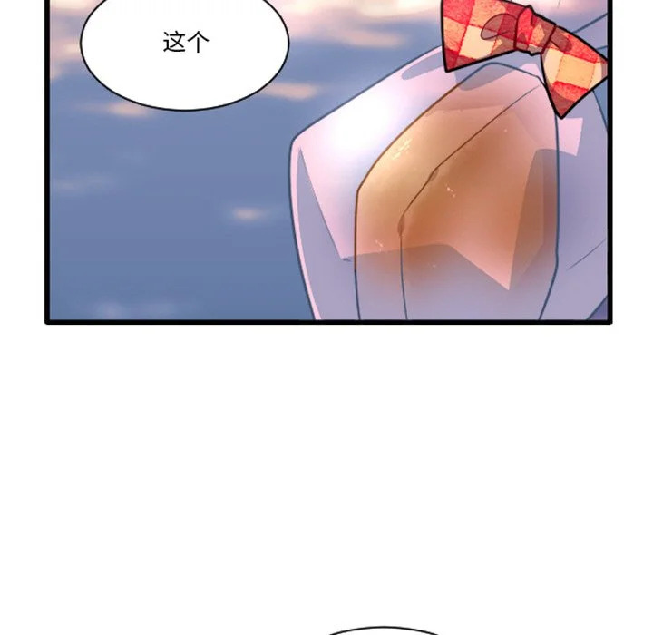 第255话 第12页