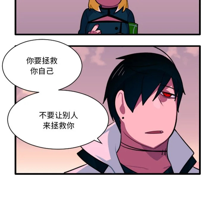 第255话 第18页