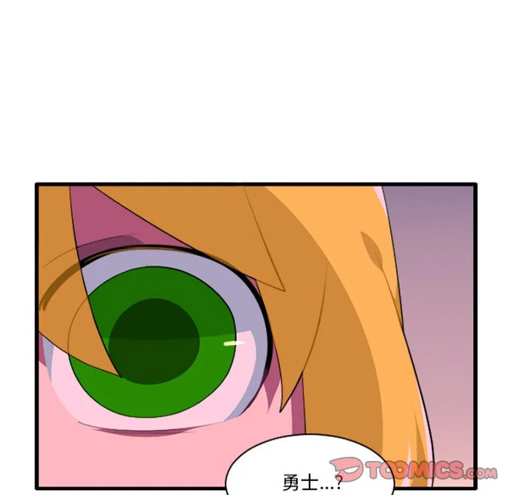 第255话 第19页