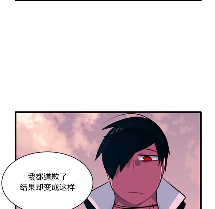 第255话 第22页