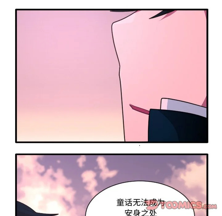 第255话 第27页