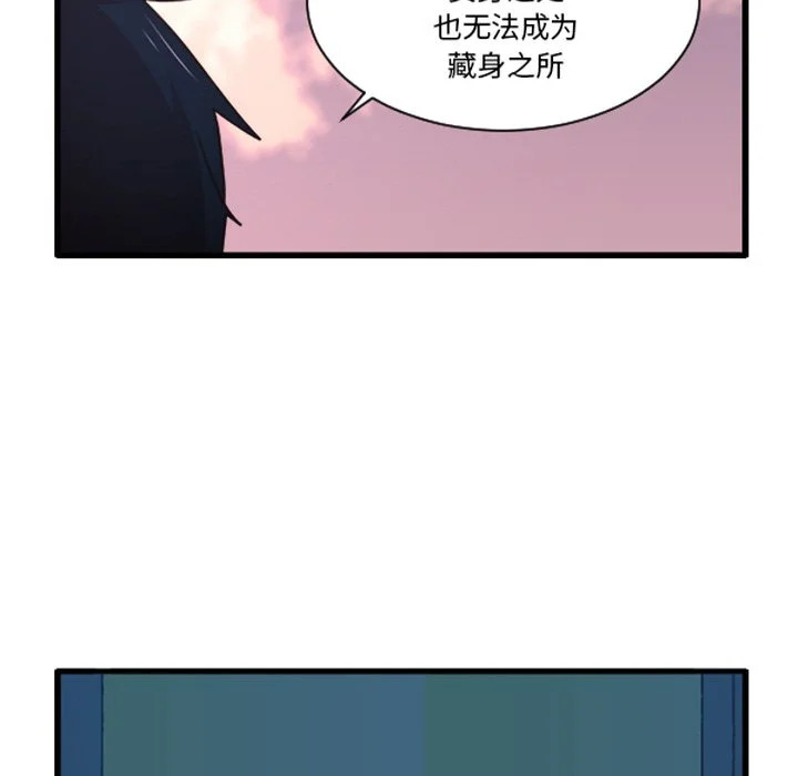 第255话 第28页