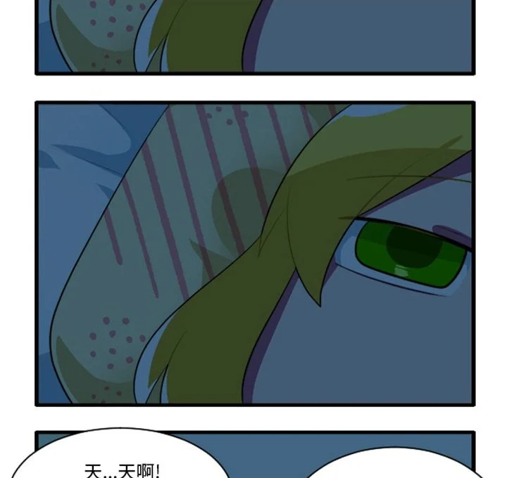 第255话 第30页