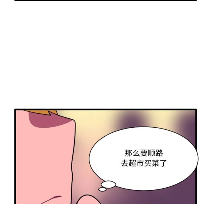 第256话 第22页