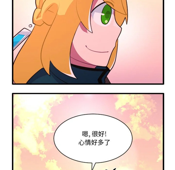 第256话 第24页