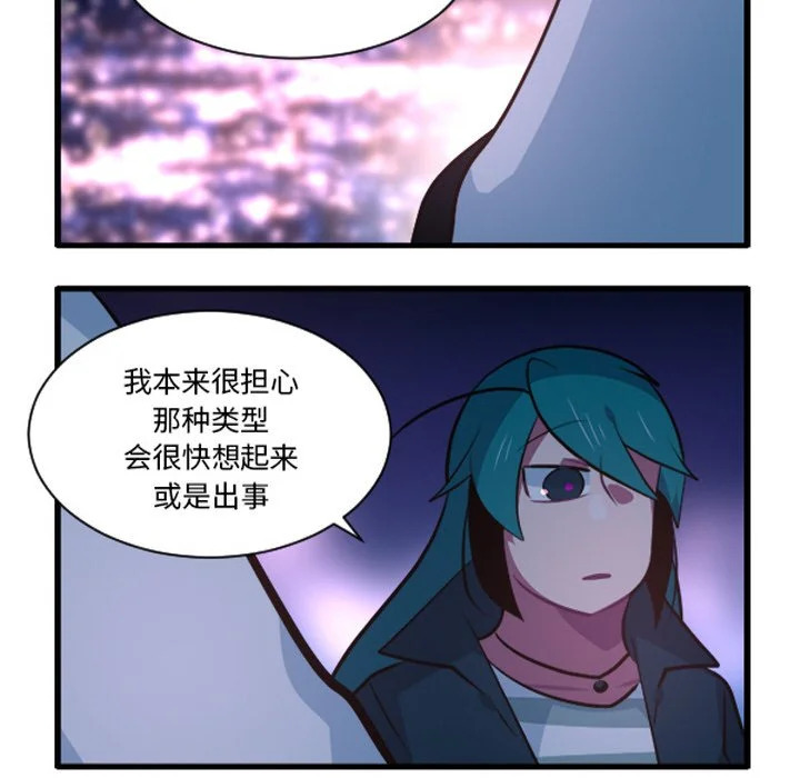 第256话 第26页