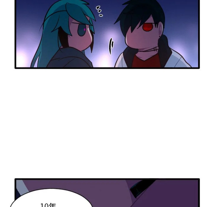 第256话 第28页