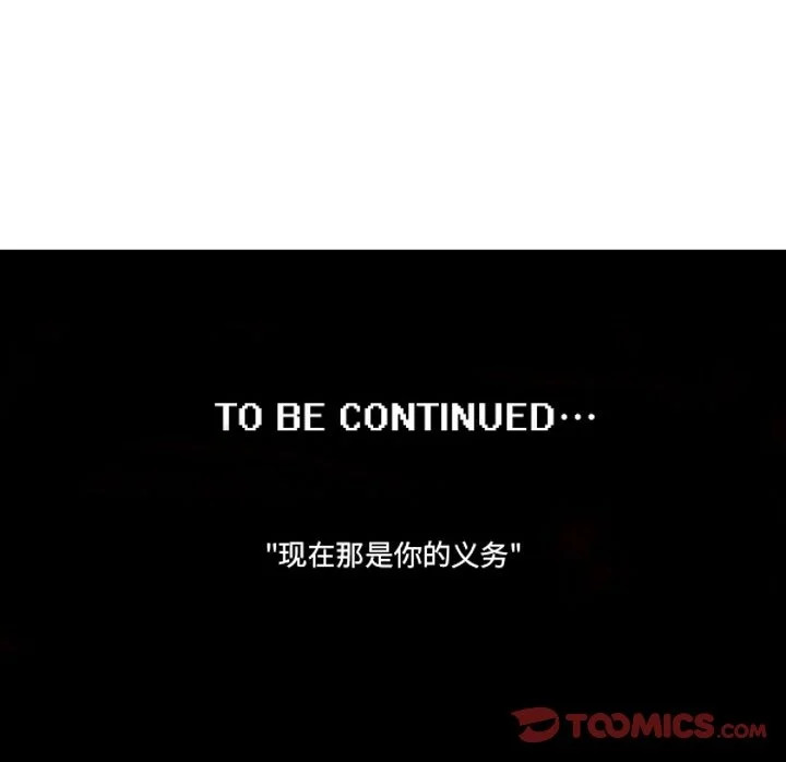 第256话 第35页