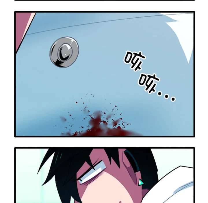 第257话 第8页