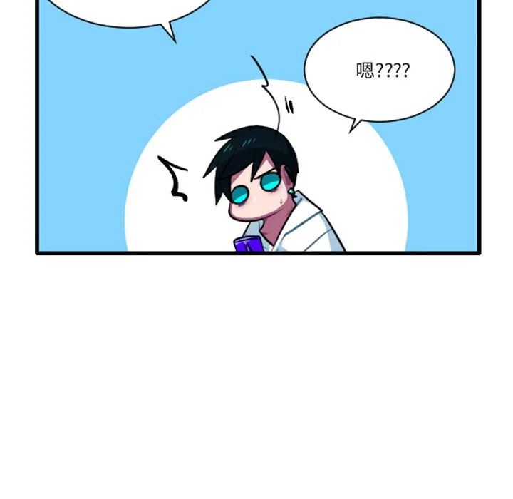第257话 第12页
